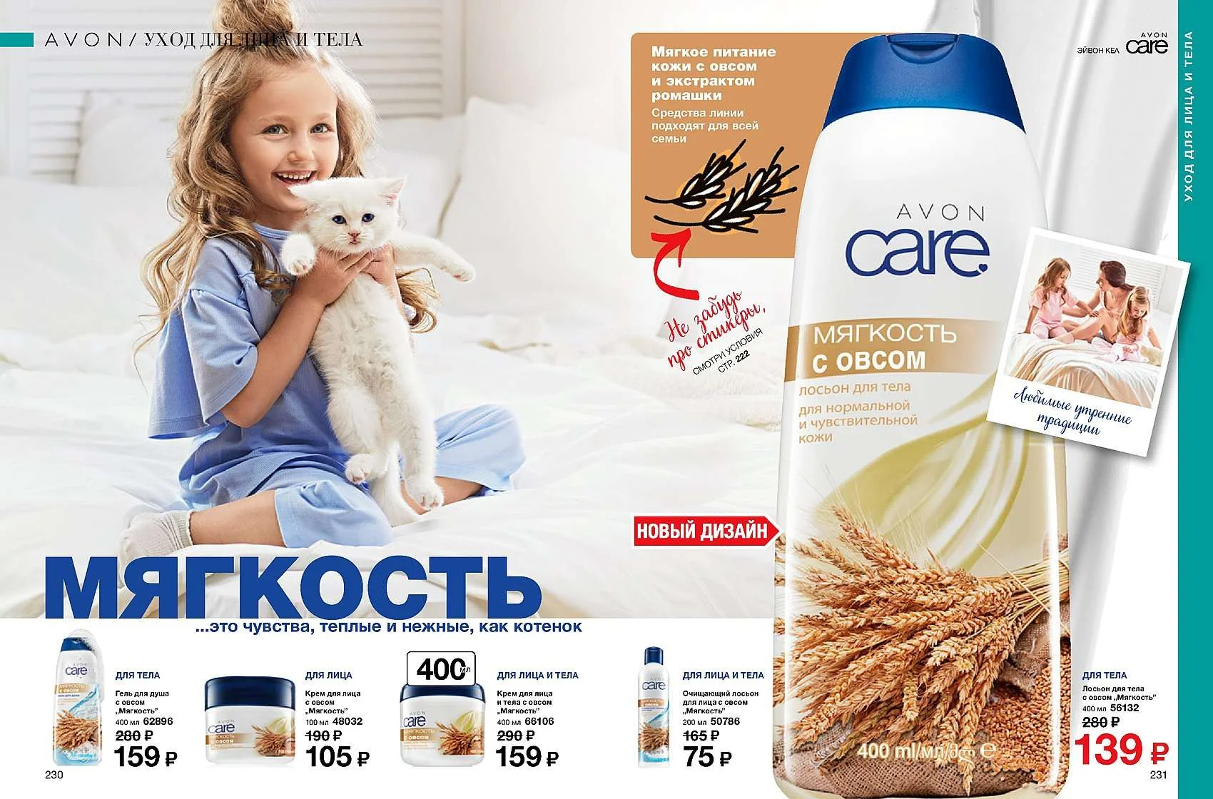 Уход за домом — фото 8 из 8