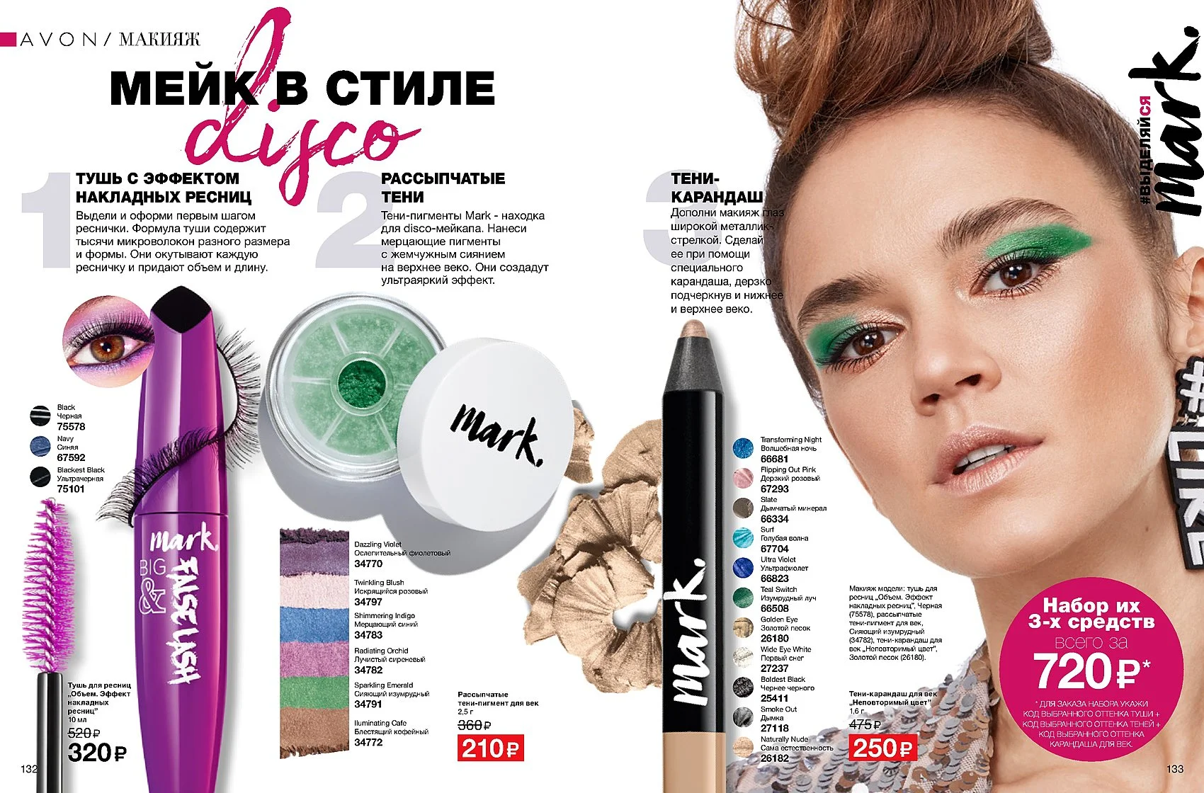 Future Intense — фото 4 из 4