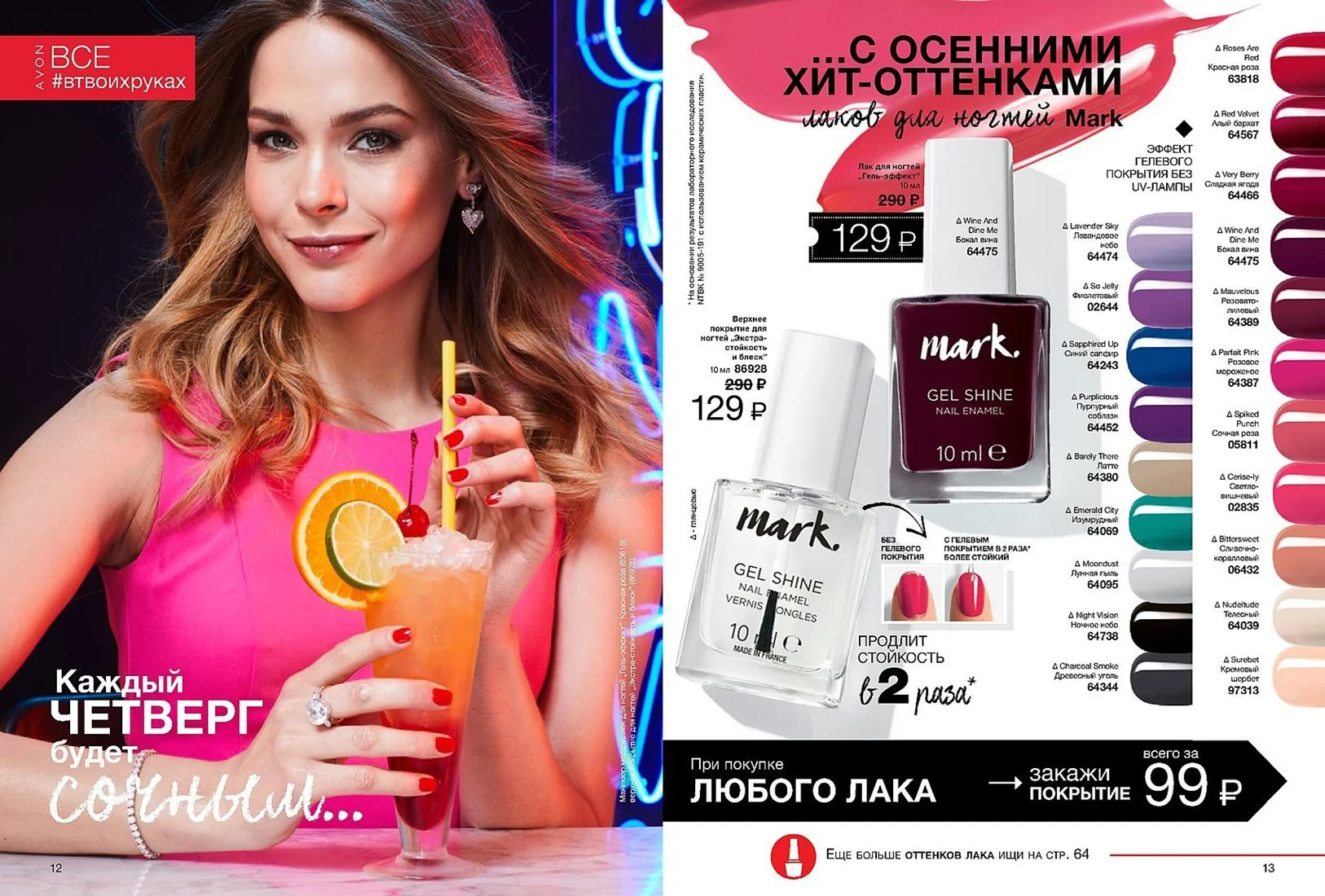 Городская девушка — фото 2 из 5
