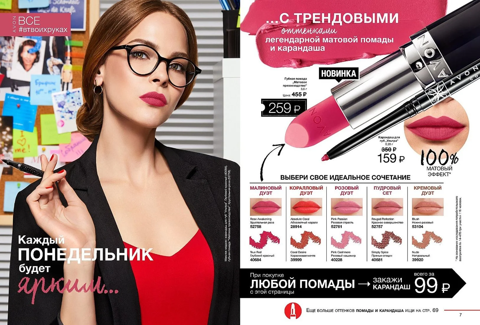 Городская девушка — фото 4 из 5