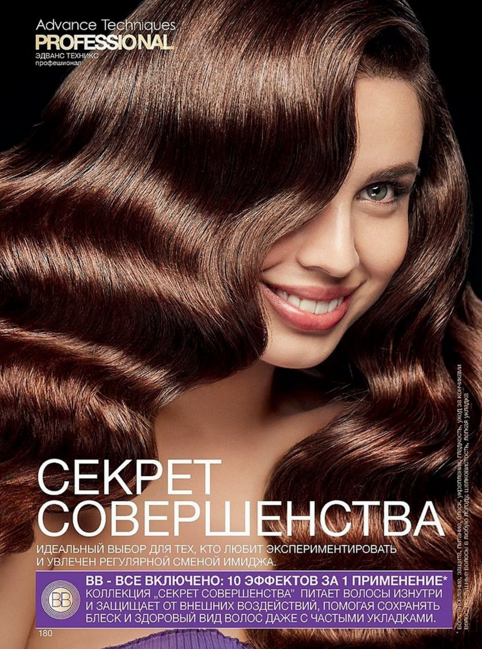 Premium Hair — фото 2 из 5