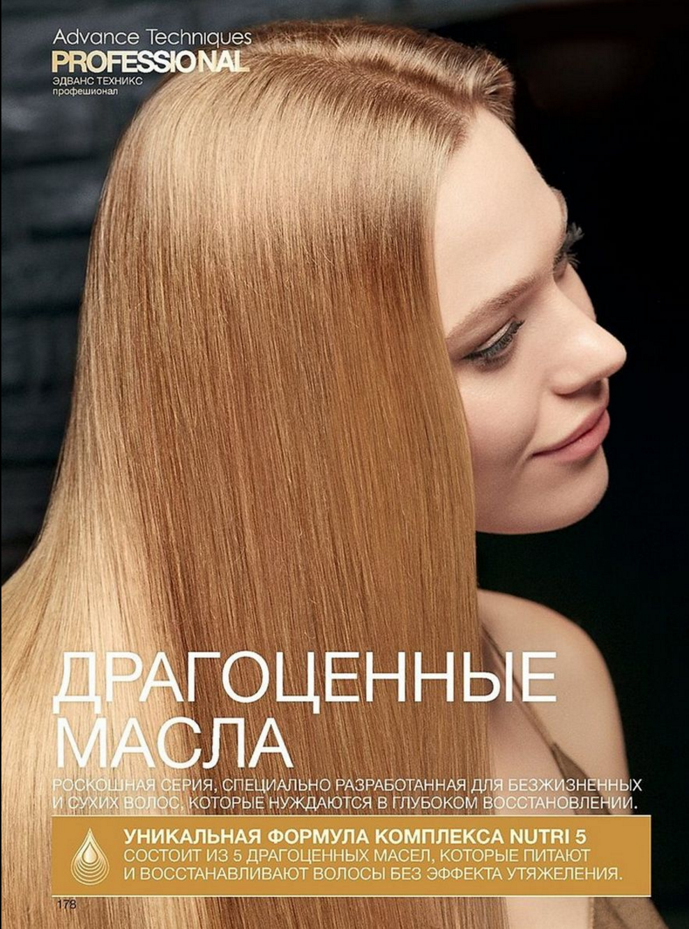 Premium Hair — фото 5 из 5