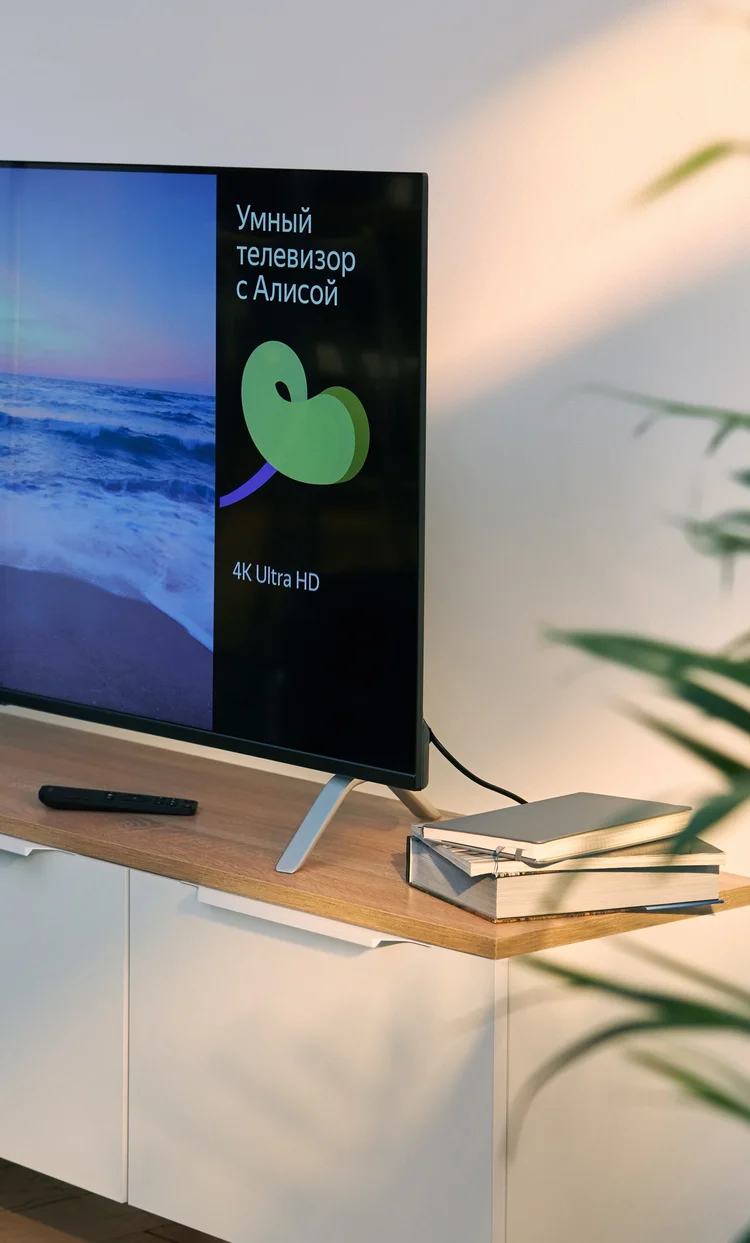 Yandex TV Station